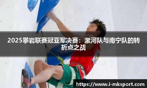 mk体育