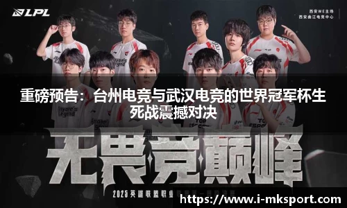mk体育