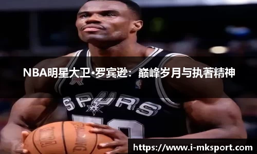 mk体育平台