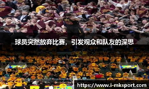 mk体育平台