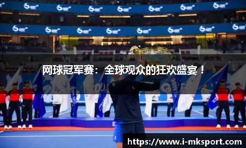 mk体育平台