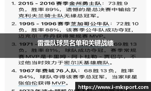 mk体育官网