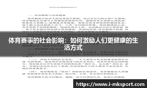 mk体育平台
