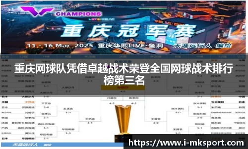 mk体育官网