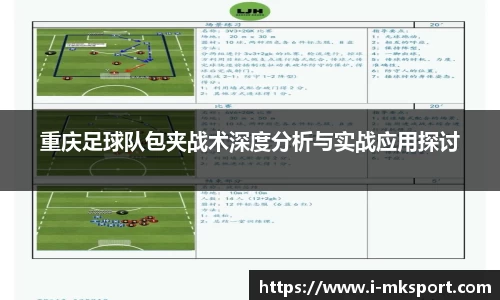 mk体育