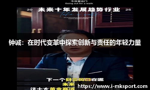 mk体育官方网站