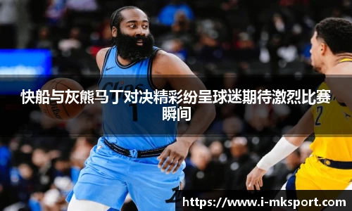 mk体育